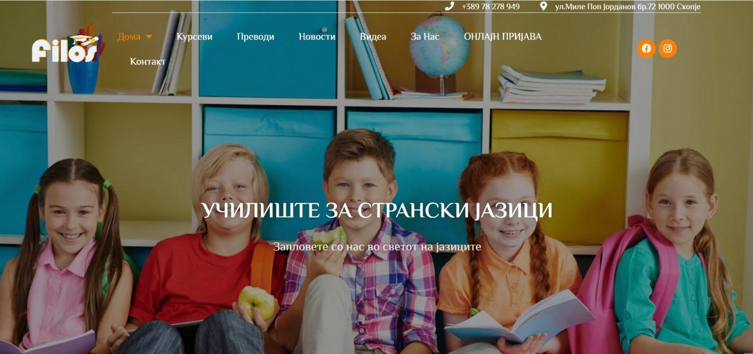 Изработка на веб страни / веб сајтови / Веб дизајн - Izrabotka na web ...